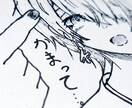 イラストが欲しい方に描きます あなただけのイラスト欲しくないですか？ イメージ10