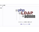 独自ドメイン用のメールサーバを構築します DKIM/DMARC/ARC/送信TLS対応したい方へ！ イメージ2