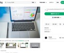 SEO対策済みブログ記事を執筆します 検索上位を狙う！読まれるSEO記事で集客・売上アップ イメージ1