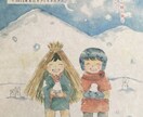 かわいい&ほんわか〜！イラスト作成いたします 商用利用OK☆お気軽にご相談ください！ イメージ6