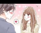 2日間限定で彼女として接します 家族  恋愛 友人 悩み 惚気 自慢 なんでもお伺いします☆ イメージ1