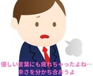 死にたくて死にたくて…そんな方、私が話を聞きます 死にたい気持ちを何度も味わってきた私の元へおいで… イメージ6