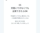 SNS投稿画像を6枚作成します 文章構成からキャプションまでまとめて制作します イメージ9