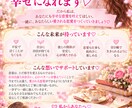30代から溺愛される恋愛へ導きます 「不安・自己犠牲を手放しお姫様扱いされる私へ♡」 イメージ8