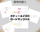 元某大手トレーナーが−〇〇kg落とすのを協力します 結果を手に入れましょう！！お食事と運動手厚くサポート イメージ9