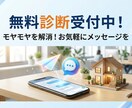 住所非公開物件を独自システムで高精度に特定します 独自開発の道路距離解析システムで高精度に場所を特定！ イメージ6