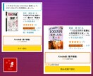 出版済みの電子書籍カスタマイズ致します 表紙のリニューアルから文章の構成変更までお気軽にご相談下さい イメージ7
