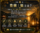 7日間金運と豊かさを呼び込むヒーリングを届けます ―――滞った金運を解き放ち、豊かさが巡るあなたへ。 イメージ4