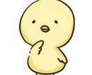 商用利用〇！ゆるかわミニキャラ・SDキャラ描きます 人間のキャラクターから動物まで！なんでも描きます！ イメージ7