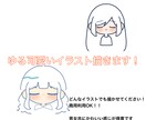 一律1000円‼️ゆるかわイラスト描きます ゆるゆる可愛いイラストを描かせてください！ イメージ2