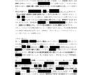 自分も知らないあなたの才能を鑑定します あなたの才能や仕事の適性、人生の使命まで星と気で分かります イメージ3