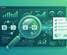 あなたの業務にAIが使えるか診断します 業務を整理し、AIで自動化できる部分を具体的にお伝えします イメージ1