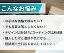 格安でWebサイトのコーディング代行致します 低価格で高品質なホームページやLPの制作 レスポンシブ対応 イメージ3