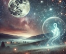 星/精霊を用いた霊視術でお二人について深く視ます 【恋愛専門】思念・潜在意識を見通し、秘められた想いを明らかに イメージ9