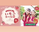 バナー【先着10名様】限定低価格でお引き受けします 女性向けの親しみやすいデザインを得意としています！ イメージ3