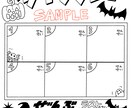 手書きデザイン♩どんなご希望にもこたえます - ̗̀ イベントや行事で使うデザインを作成いたします！ イメージ1