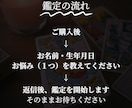 片思いが報われる可能性を占います 脈あり？脈なし？恋の迷いを断ち切るスピード鑑定 イメージ3