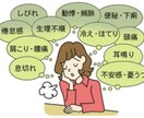 自律神経の整え方教えます 自律神経を整えてスッキリしよう! イメージ1