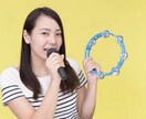 初心者の方大歓迎⭐︎歌声お悩みを変えられます 短時間で上手くなってみませんか？ イメージ5