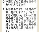 ポジティブ変換でモヤモヤ解消、話し相手になります 責任ある現場で磨かれた包容力。否定せずあなたの味方になります イメージ2