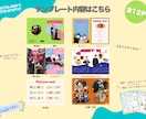 カラフルPOPな結婚式テンプレート作ります 唯一無二で見て楽しいワクワクするものを作ります♪ イメージ2