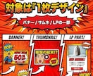 迷って止まる人のためのデザイン添削します 11年の実績で整える。売る前に必要な「デザインの構造」を添削 イメージ5