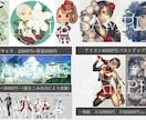 小説表紙・挿絵、TRPG立ち絵、キャラデザ承ります 西洋、大正浪漫、中華ファンタジーが得意です！ イメージ3