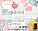 24時間以内鑑定！開運『おみくじ』引きます 恋愛仕事人間関係まとめて大吉に♡ イメージ8
