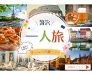 目を引く＆高画質なWeb画像の作成を承ります！ます おしゃれ、かわいい、目を引く高画質なWeb画像を作成します！ イメージ4