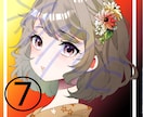 1点物！！完成済アイコンイラストを販売します 商用利用OK！自分の好みのアイコンがGETできるかも？！ イメージ7