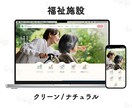維持費０円〜｜2名限定2万円でHP制作します 丸投げOK！初めての方も安心サポート！ イメージ8