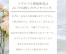 ソウルフル数秘術で自分探しを解決します ただ数字の意味を伝えられるだけの数秘術に満足出来ないあなたへ イメージ3