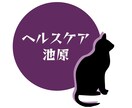 職場のストレスやトラブルの相談ができます 一人で悩んでないで相談しよう! イメージ2