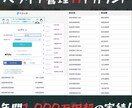 業界最速◆至急作成希望の方専門/LP制作代行します 最短翌日納品！LP構成/ライティング/デザイン/丸投げでOK イメージ3
