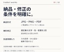 商品の魅力が伝わるパッケージを制作します 食品・コスメ・雑貨向け｜方向性確認用ラフ2案つき イメージ9