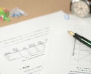 手書きの書類、PDFなどの電子データにいたします パソコンが苦手、タイピングが面倒という方におすすめ！ イメージ1