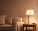 電球の色・明るさ・種類をプロ目線でアドバイスします 【＼まずは電球から／】灯りで変わる空間づくり イメージ3