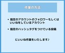 まずはお試し5日間！インスタグラムいいね代行します ターゲットに効果的にアプローチ！手作業で「いいね♡」します イメージ6