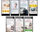 スマホ特化｜縦スワイプページを制作します スマホ時代の行動導線に合わせた縦スワイプ型LPを制作します。 イメージ3