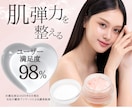 ココナラ出品記念限定価格☆WEB画像作成します 広告・SNS・ECなど目的に合ったデザインで集客をサポート イメージ5