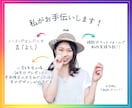 Wixサイトスピード制作します 急ぎ対応OK！忙しい方のためのサイト制作 イメージ6