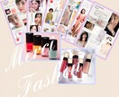 以前ご利用頂いた方限定☆追加アドバイスします パーソナルカラー診断を更に活用するための詳細レポートを作成 イメージ1