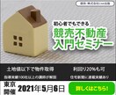 10名様限定！バナー・ヘッダーを作成いたします クリック率を上げたい！反応が欲しい！そんなあなたの為に！ イメージ2