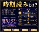 霊感タロットで今後1年の流れを読み解きます ワンコインで運命のタイミングを読み解きます イメージ3