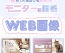女性向けの、上品でかわいいバナーをお作りします パッと目を惹くかわいいデザインをご提案 イメージ1