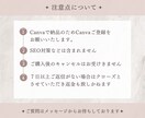 タップされる！大人可愛いSNSバナー作ります サービス・商品購入へのキッカケが欲しい方に！ イメージ9