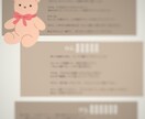 子どものトリセツ鑑定@子どもの才能を伸ばします 「この子どんな子？」が驚くほど分かる！子育て鑑定書をお届け イメージ3