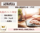 丸投げOK！個人事業主の青色申告の記帳をします ベテラン経理が記帳いたします!親切・丁寧にサポートします! イメージ1