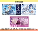 先着10件！応援広告/告知画像を格安で制作します 生誕や周年＆告知画像も制作できます！ビジョン広告も対応！ イメージ2