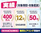 インスタで営業DMを送り商談を獲得します 1ヶ月100件｜1件ずつ手作業で送り結果を報告 イメージ3